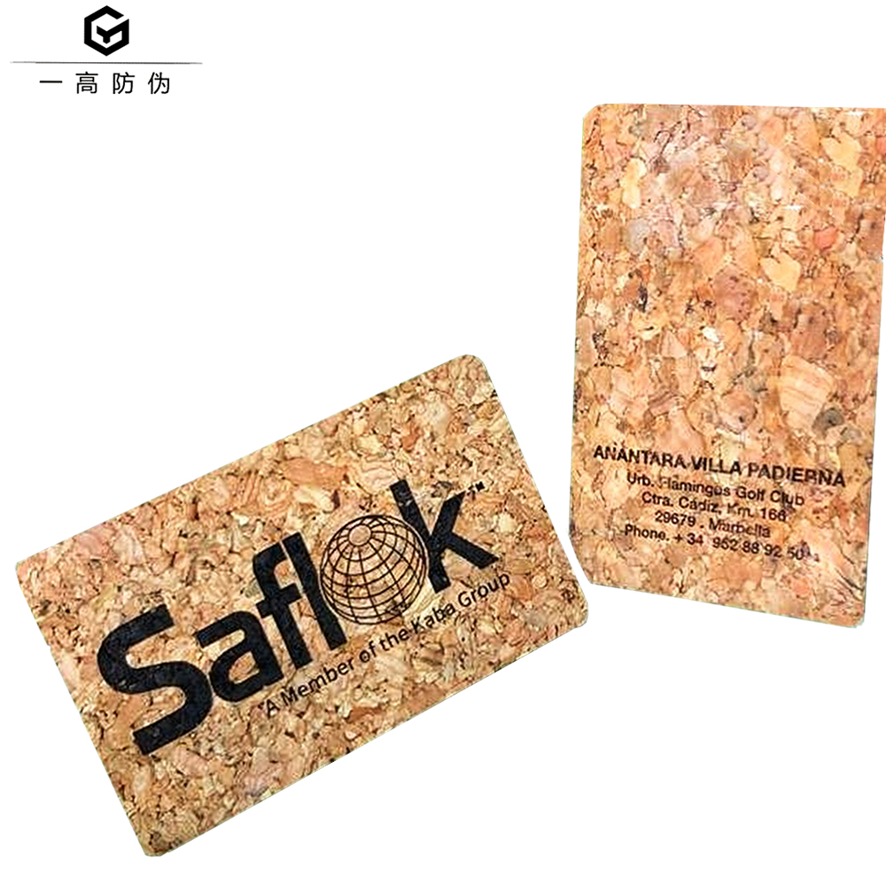 Security card sample 3