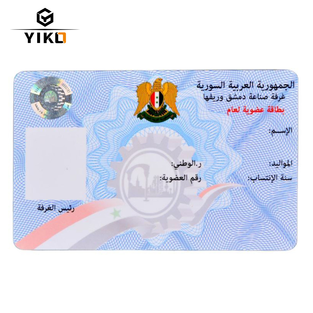 Security card sample 1