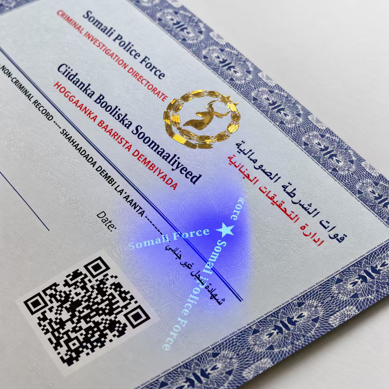 YIKO security certificate under UV light with a verification QR code