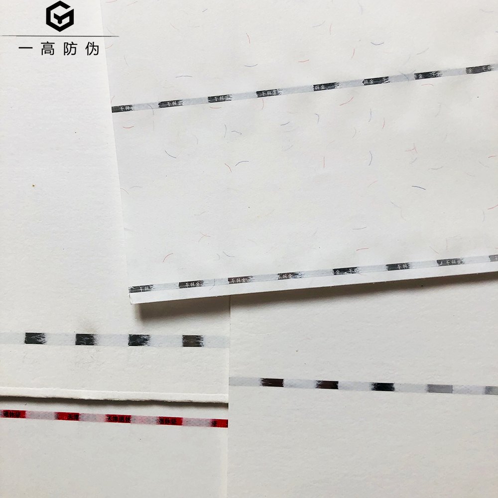 Security paper with custom watermark fiber and laser thread